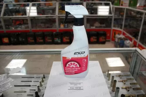 Очиститель колесных дисков LAVR (500мл) Ln1439 - Авторота
