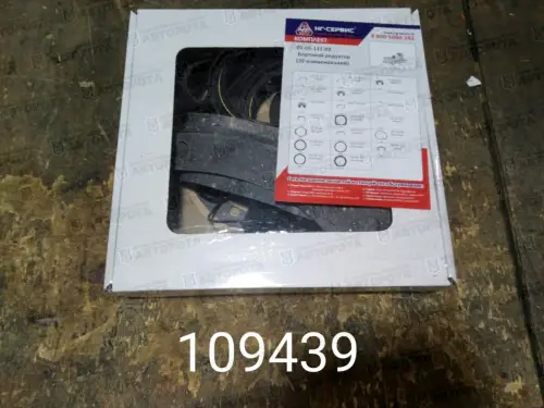 Ремкомплект Т-170/130 бортового редуктора РТИ+прокладки (20 наименовний/34 позиции) 01-05-111-03 (НГ-Сервис) - Авторота