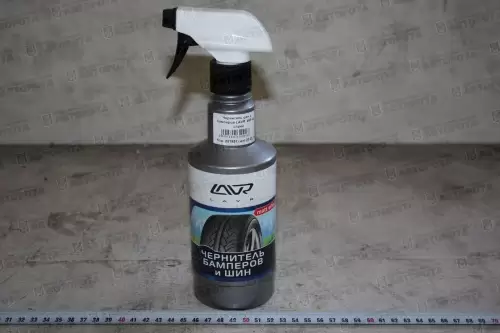 Чернитель шин и бамперов LAVR (500мл) триггер Ln1401 - Авторота
