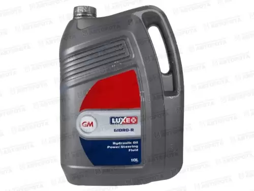 Масло гидравлическое для ГУР марки Р (10л) до -44°С LUXE - Авторота