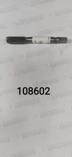 Метчик м/р 14х1,5 (шт) Б/У - Авторота