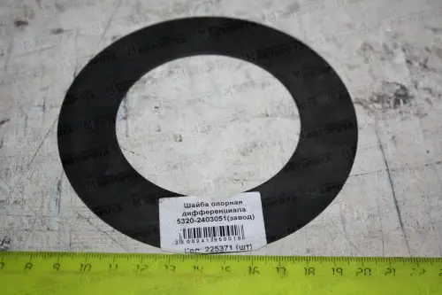 Шайба  77х124х2 опорная дифференциала 5320-2403051 (АЗ КАМАЗ) - Авторота
