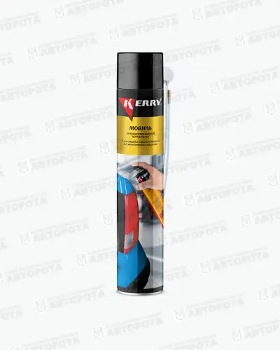 Мовиль (1,0кг) KERRY аэрозоль KR-948 - Авторота