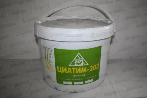 Смазка пластичная Циатим-203 (10кг) - Авторота