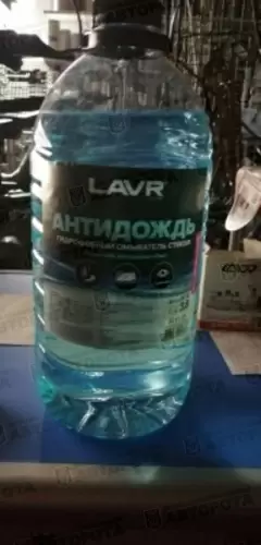 Жидкость стеклоомывателя летняя LAVR (3,8л) Антидождь гидрофоб. Ln1616 - Авторота