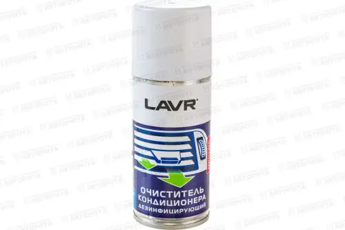Очиститель кондиционера LAVR (210мл) дезинфицирующий Ln1461 - Авторота