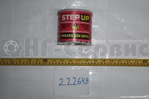 Смазка пластичная StepUp (0,453кг) для ШРУС литиевая высокотемпературная SP1623 - Авторота