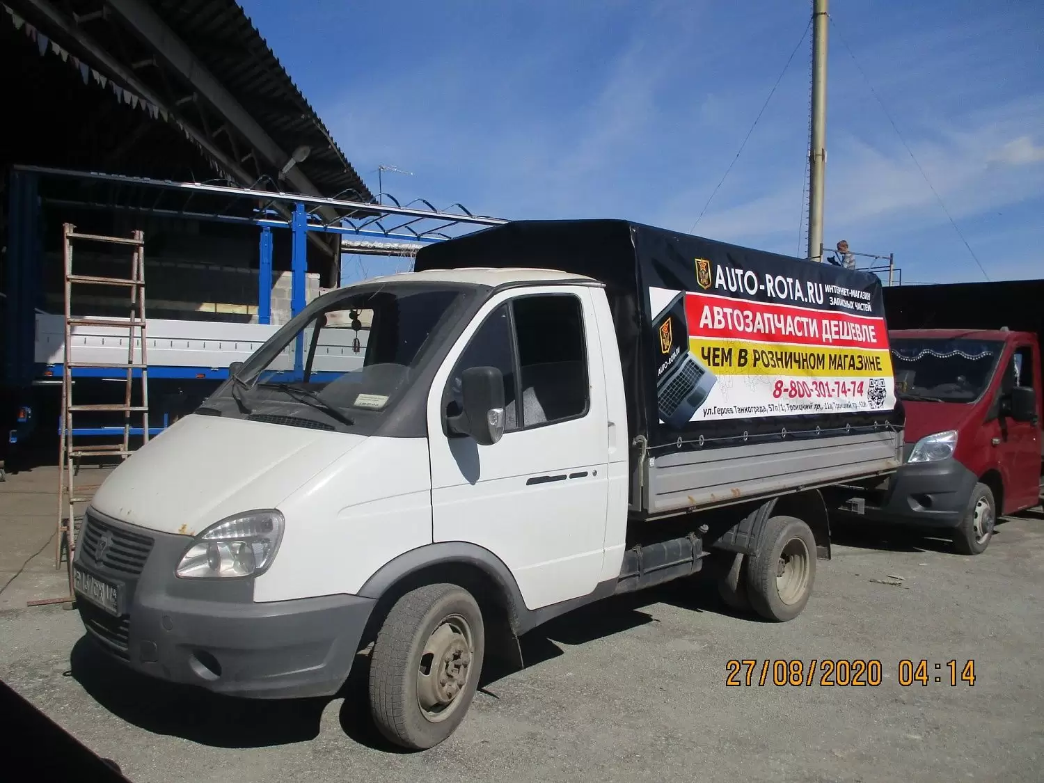 Новые машины для вашего удобства! - Интернет-магазин АвтоРота