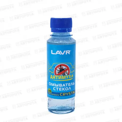 Жидкость стеклоомывателя летняя LAVR (120/125мл) концентрат Антимуха Ln1225 - Авторота