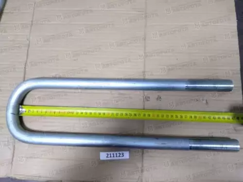 Стремянка рессоры для а/м КАМАЗ-55111 задней М27х2,0х465мм без гаек 55111-2912408 - Авторота