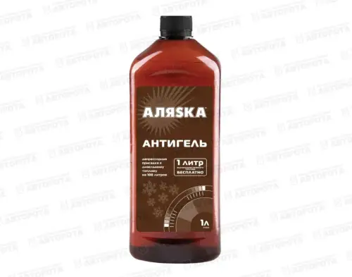 Антигель для дизельного топлива Alaska (1л) на 100л - Авторота