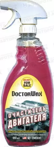 Очиститель двигателя DoctorWax (650мл) спрей DW5690 - Авторота