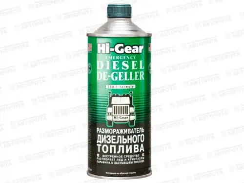 Размораживатель дизельного топлива Hi-Gear на 200л (946мл) HG4114 - Авторота