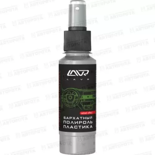 Полироль панели LAVR (120мл) спрей Ln1425 - Авторота