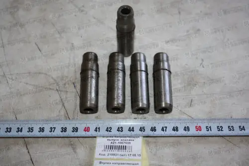 Втулка УАЗ выпускного клапана направляющая 421(417)-1007035 - Авторота