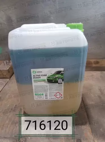 Автошампунь бесконтактная мойка Grass (23,0кг) Active Foam Power 800023 - Авторота