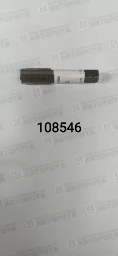 Метчик м/р 14х1,0 (шт) - Авторота