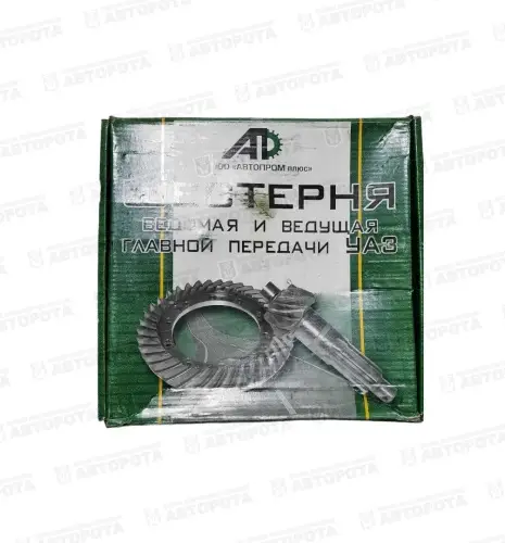 Главная пара УАЗ (37/8 зубьев) 3741-2402020 - Авторота