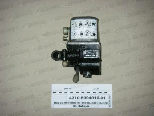 Насос опрокидывания кабины для а/м КАМАЗ 4310-5004010-01 (АЗ КАМАЗ) - Авторота