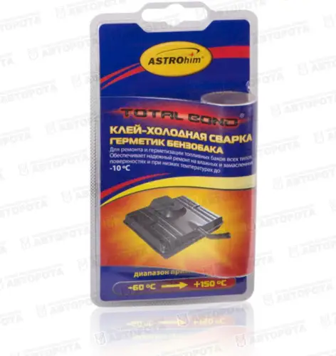 Герметик бензобака AstroHim (55мл) металлопластилин (блистер) АС-9390 - Авторота