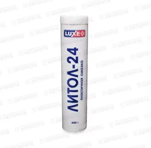 Смазка пластичная Литол-24 (400г) (туба) арт. 702 (LUXE) - Авторота