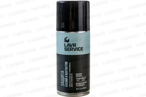 Смазка для защиты контактов и клемм LAVR (210мл) Ln3513 - Авторота