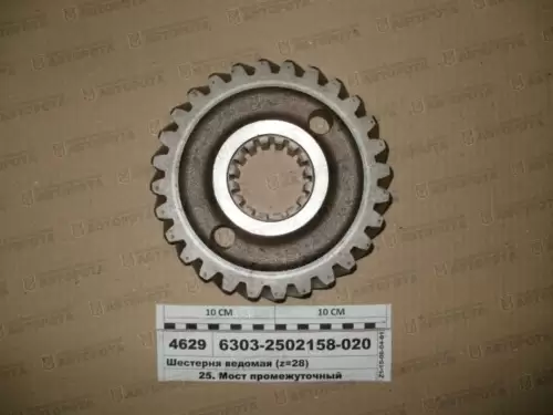 Шестерня МАЗ ведомая (усиленная) 28 зуб 6303-2502158-020 - Авторота