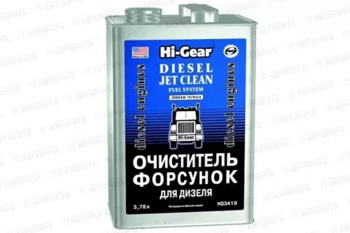 Очиститель форсунок дизельного двигателя Hi-Gear (3,78л) на 1200л HG3419 - Авторота
