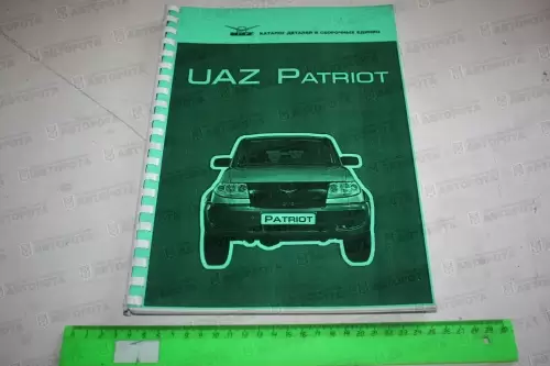 Руководство по эксплуатации, ТО и ремонту УАЗ Патриот - Авторота