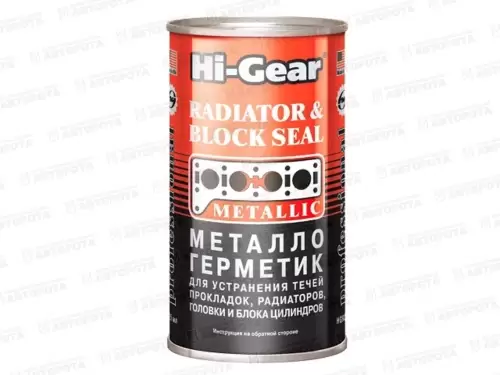 Герметик радиатора и системы охлаждения Hi-Gear (325мл) Block Seal HG9037 - Авторота