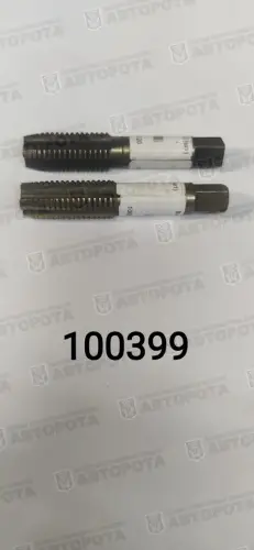 Метчик м/р 16х2,0 (к-т) - Авторота