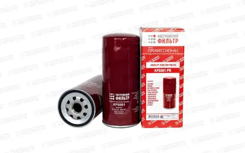 Фильтр масляный ЯМЗ ЕВРО-3 KF6001 PR W11102 (аналог DIFA5103) "Профессионал" (Кострома) - Авторота