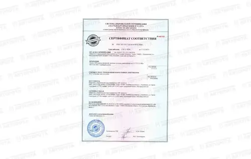 Провод аккумулятора (наконечник - наконечник) (1000мм; 35мм2) 5320-3724096 (НГ-Сервис) - Авторота