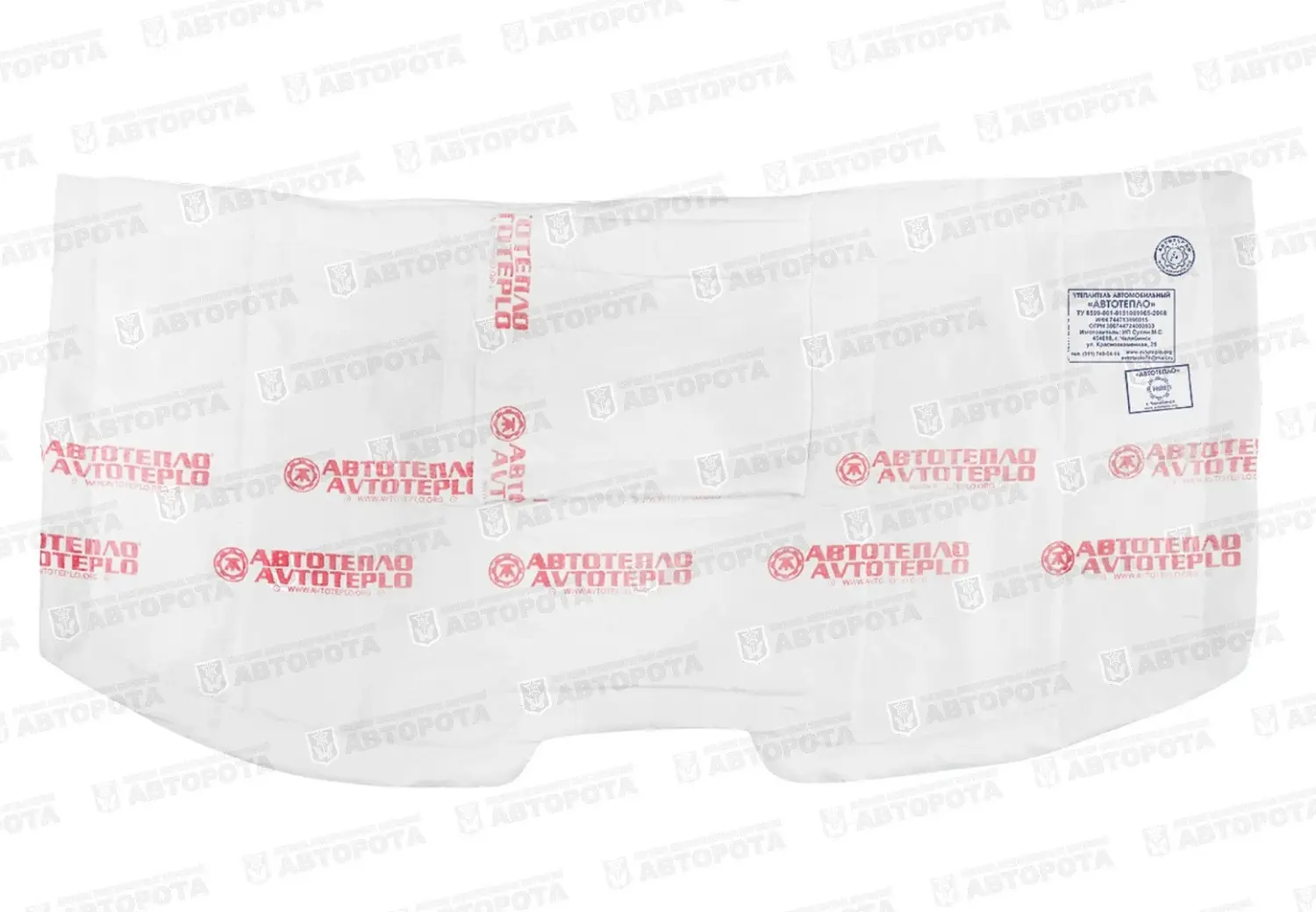 Утеплитель двигателя огнестойкий № 26 (Автотепло) - Авторота