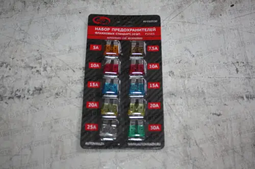 Предохранитель вилочный (5-30А) (комплект 10шт) AV-010530 (Autovirazh) - Авторота