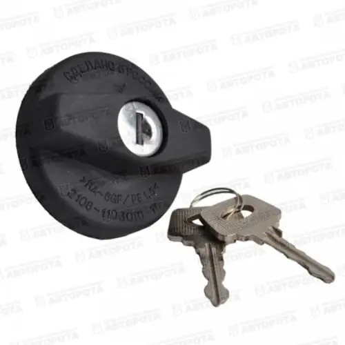 Пробка УАЗ, ВАЗ топливного бака с ключом, пластиковая 2108-0950000 (САН-Д) - Авторота