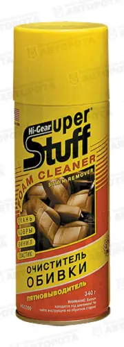 Очиститель обивки Hi-Gear (340мл) пятновыводитель пенный HG5200 - Авторота