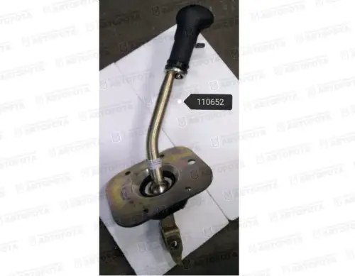 Опора рычага для а/м КАМАЗ переключения передач в сборе 18209-1703204-10 (Ростар) (АЗ КАМАЗ) - Авторота