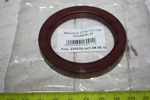 Манжета 52х68х8 0734.310.104 (ZF) - Авторота