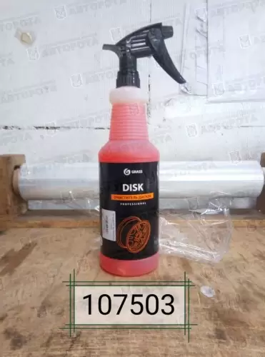 Очиститель дисков Grass Disk (1л) 110352 - Авторота