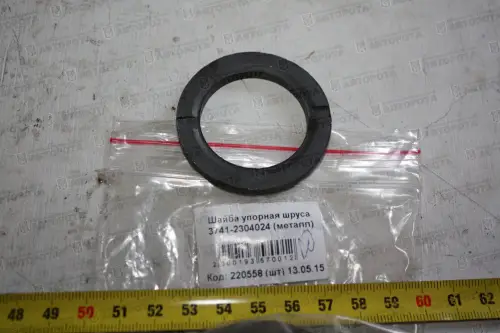 Шайба УАЗ упорная ШРУСа металлическая 3741-2304024 - Авторота