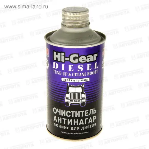 Присадка дизельного топлива Hi-Gear (325мл) Очиститель-антинагар на 80л HG3436 - Авторота