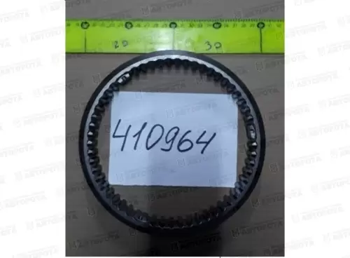 Муфта для а/м КАМАЗ сцепления 1297.304.516 (ZF) - Авторота