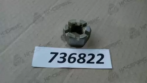 Гайка М 24х2,0х20 крепления коррект. пружины, корончатая 3205-2913522 - Авторота