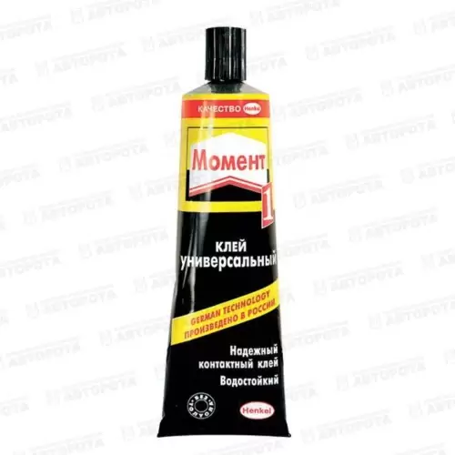 Клей универсальный Момент водостойкий 125г - Авторота