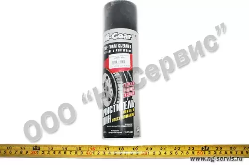 Чернитель шин Hi-Gear (454мл) аэрозоль HG5331 - Авторота