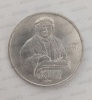 Монета СССР 1 руб. 1990 г. Франциск Скорина