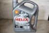 Масло мот. Shell HЕLIX HX8 5W30 (синт.бенз/диз/газ) (4л)