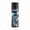 Очиститель обивки LAVR (650мл) триггер пенный Ln1451