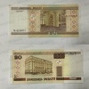 Банкнота Беларусь  20 рублей, 2000г.